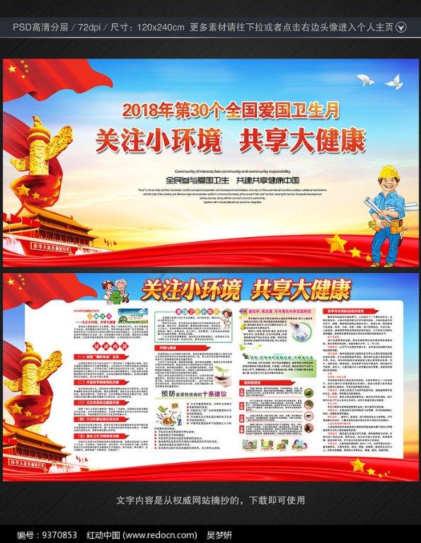暗黑血统3